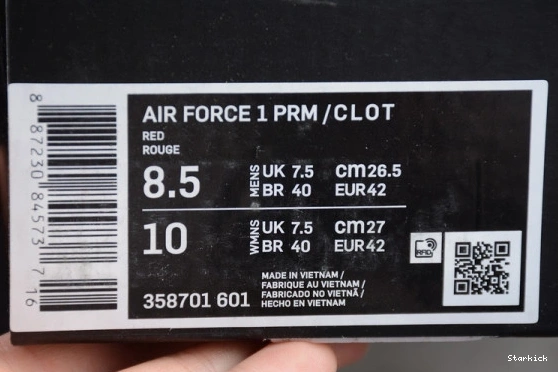 Low 1 1WORLD (Special Air 358701-601  CLOT Force Box) 0727